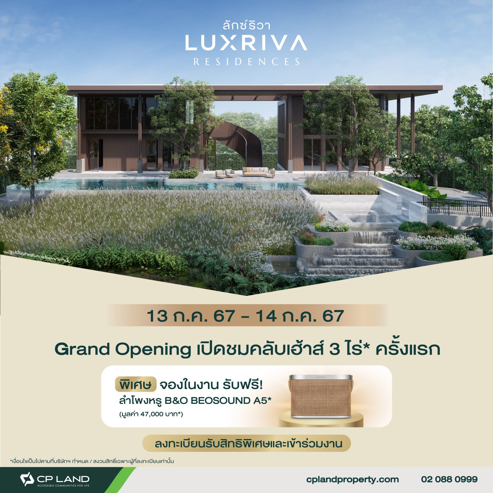 Grand Opening Luxriva