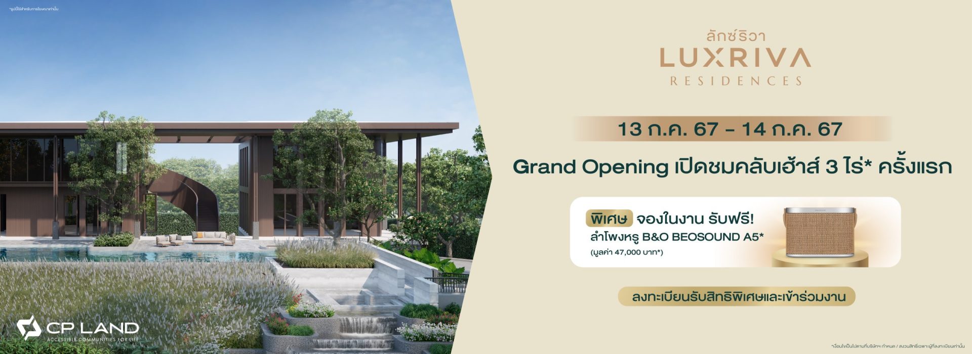 Grand Opening Luxriva