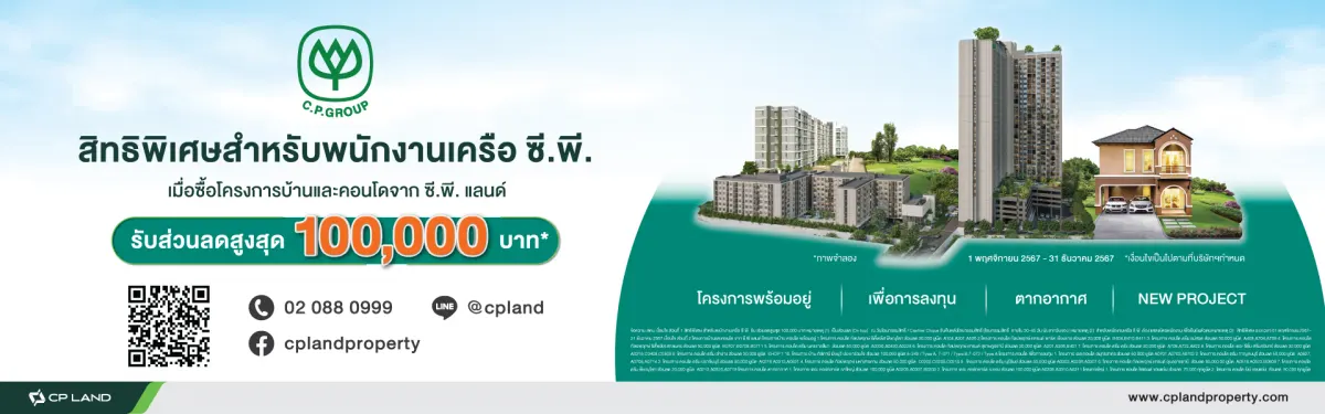 Online banner Final 04