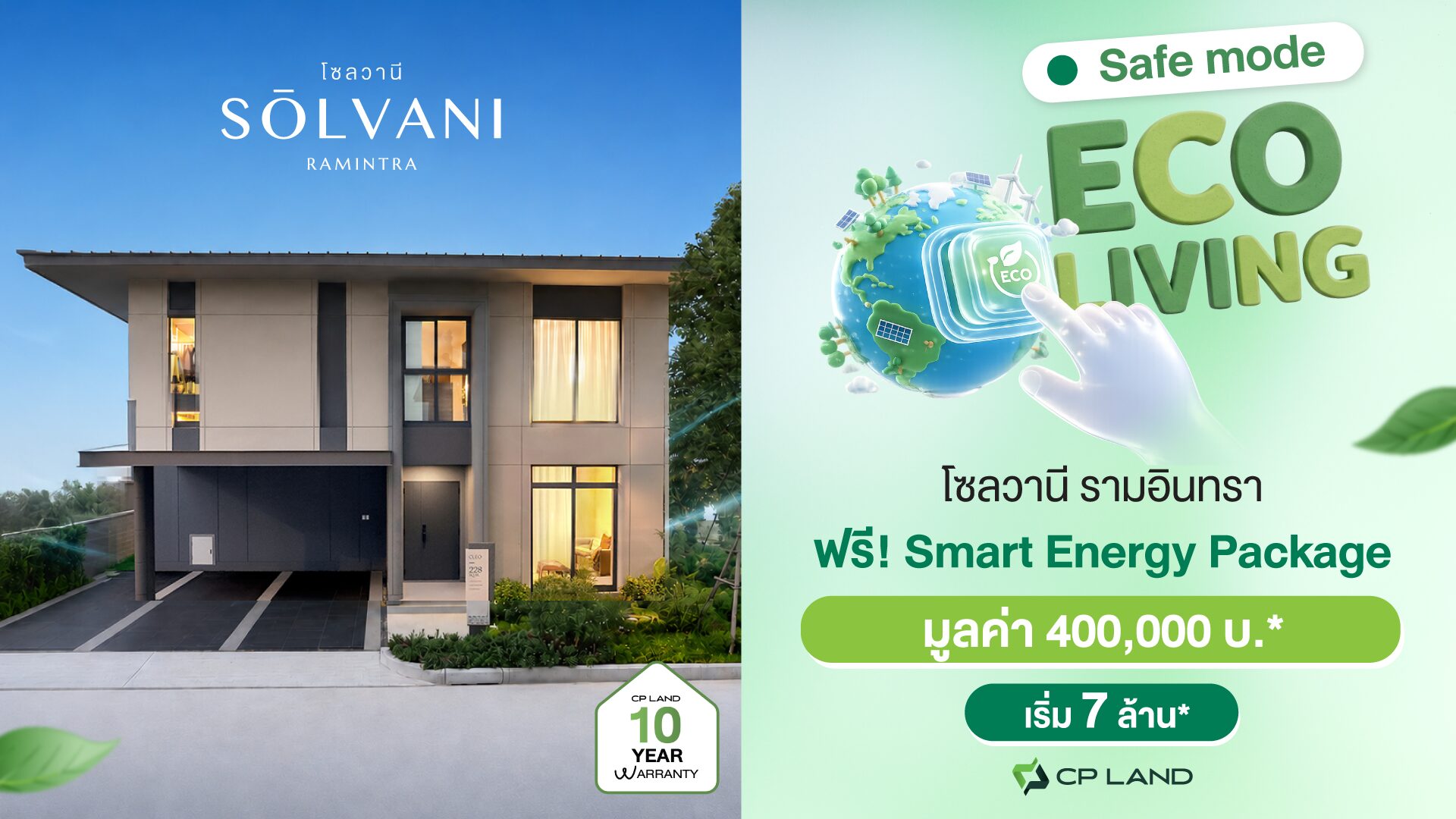 ECO-LIVINGweb