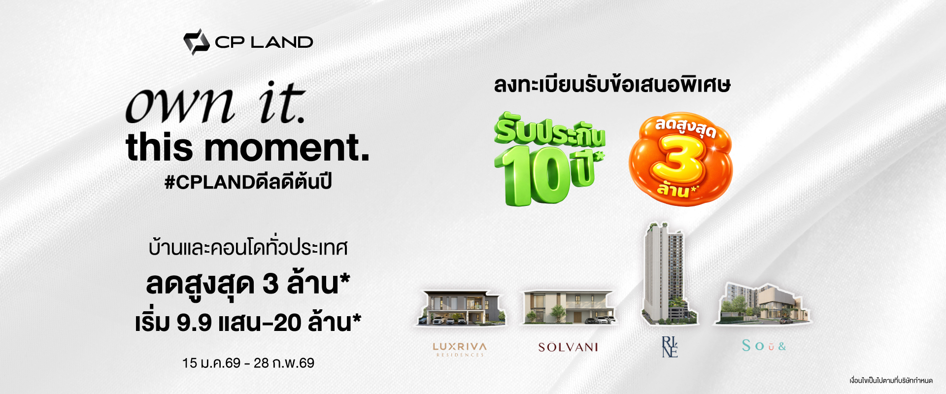 Resize OWN it this moment_KV2 1920x800_0