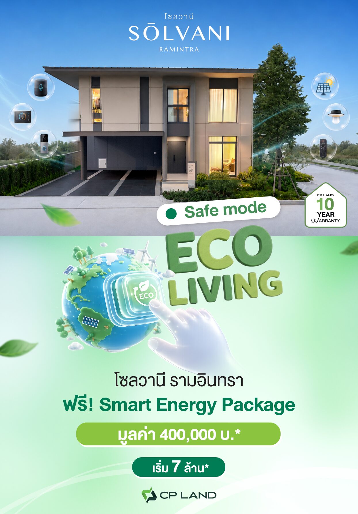 ECO-LIVING_0